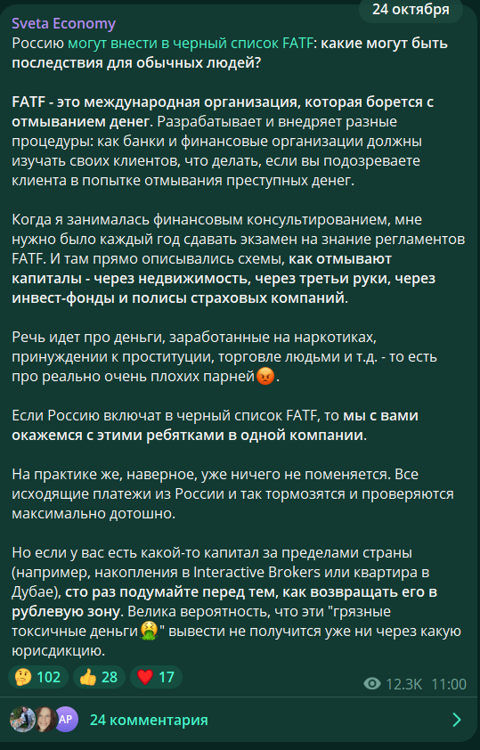 светлана шишкина