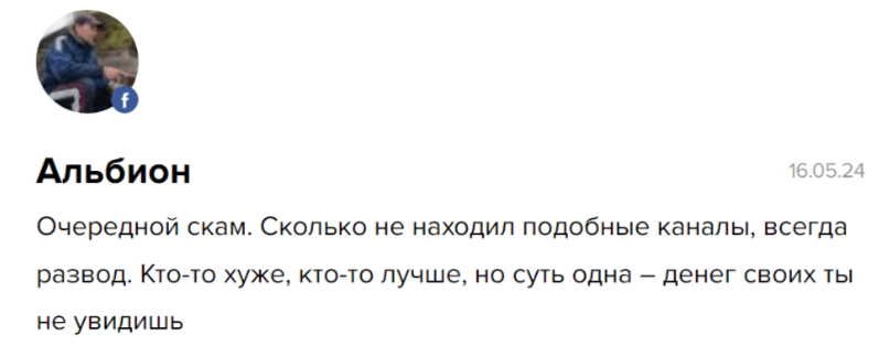 svoy trade отзывы