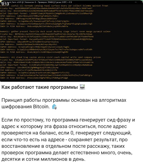 Сын Бутерина телеграмм