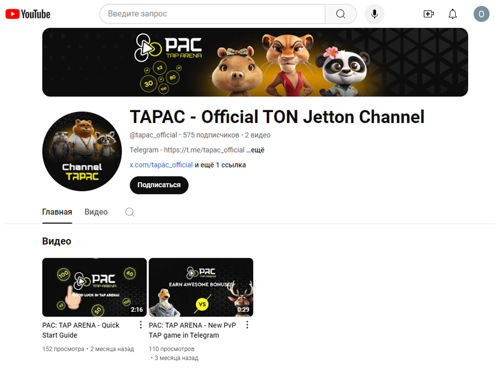 Tapac Community
