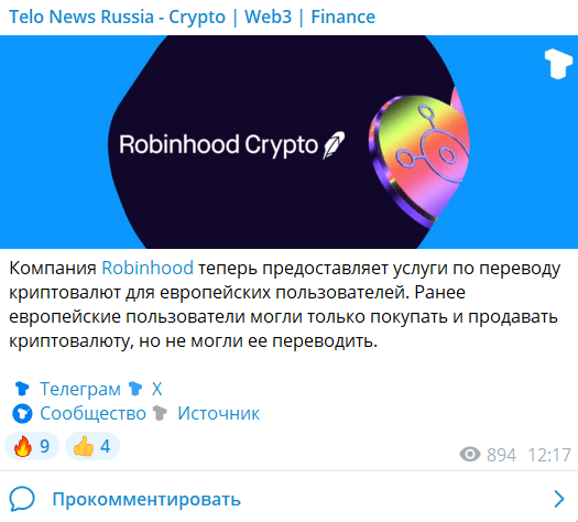 Telonews Ru