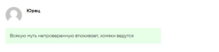 тг drago free