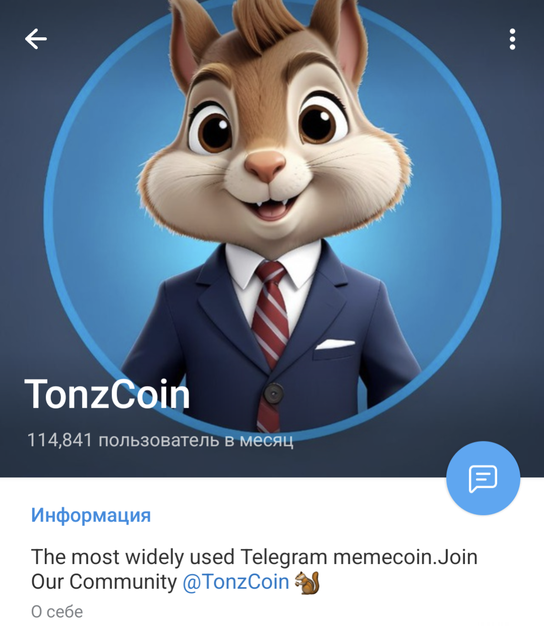 tonz coin отзывы