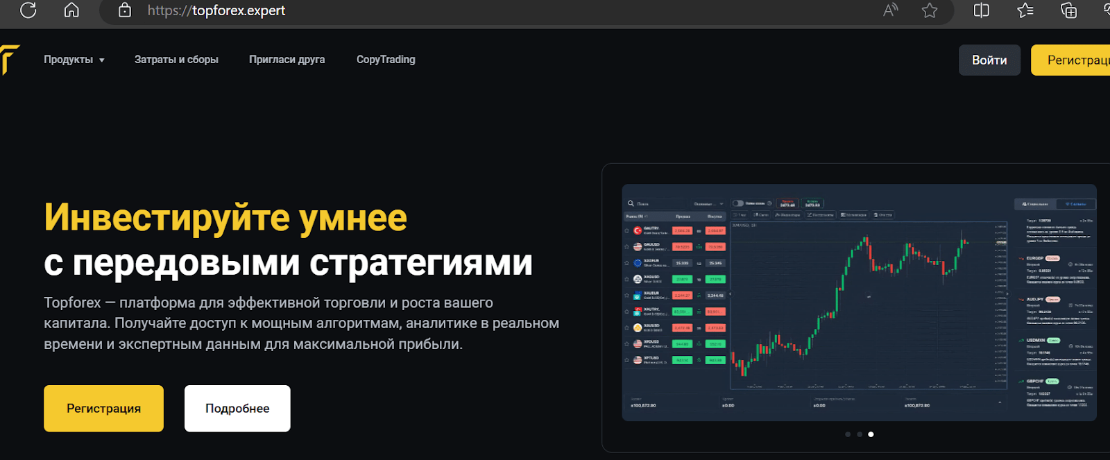 top forex