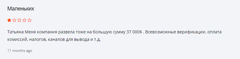 топ трейд инвест