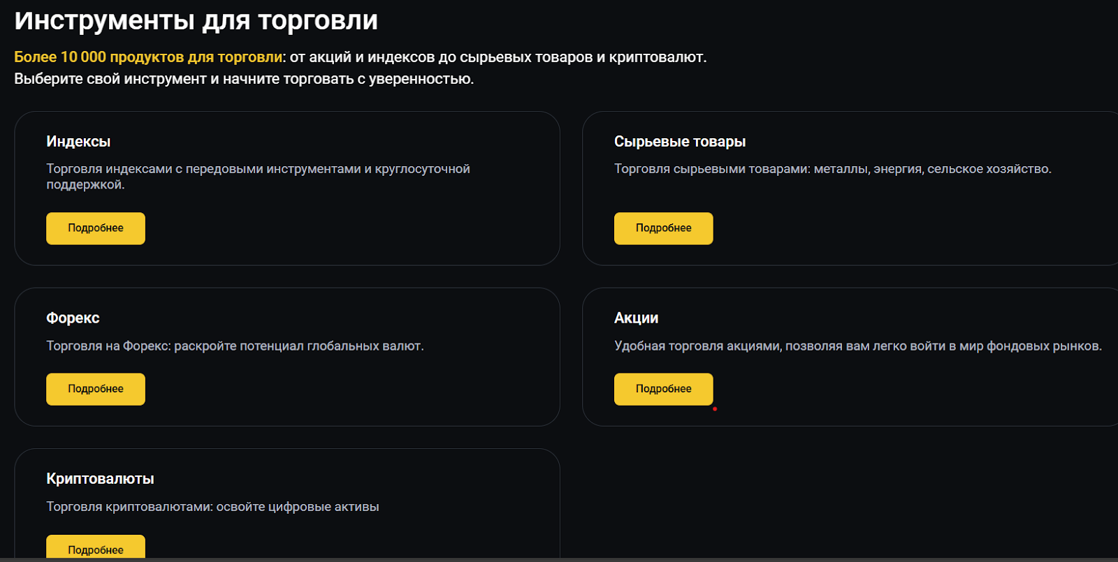 Topforex Expert