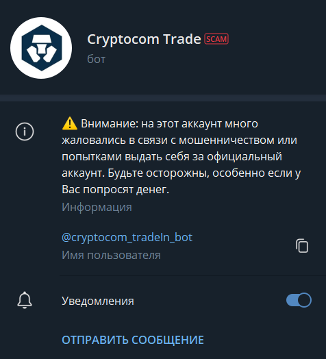 Trade Crypto Com Bot Trade Crypto Com Bot