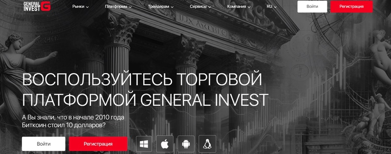 trade investfing org отзывы