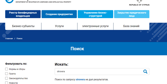 trade strovera net