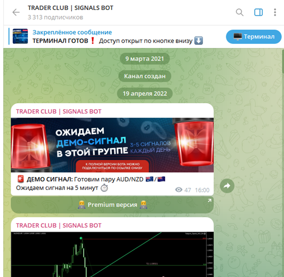 Trader club signals bot