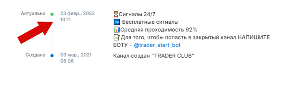 Trader Club