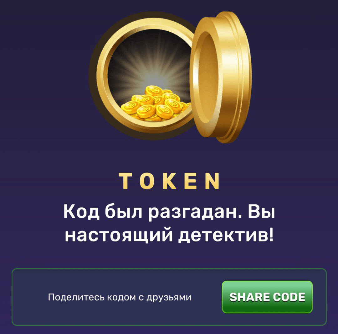 Treasure Tapper комбо дня