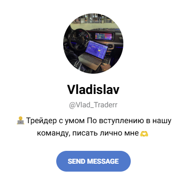 трейдер с умом