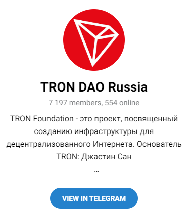 tron криптовалюта отзывы