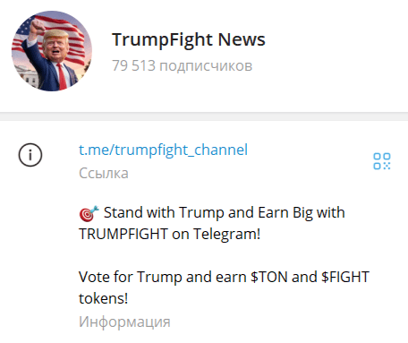 TrumpFight News