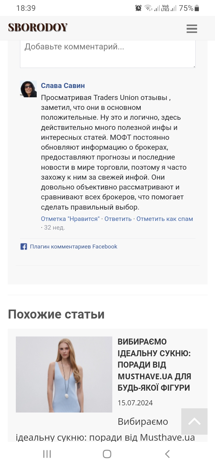 tu crypto news