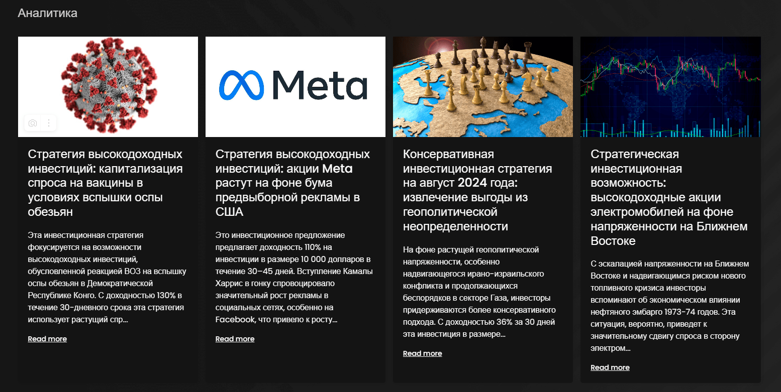 user desc account pro отзывы