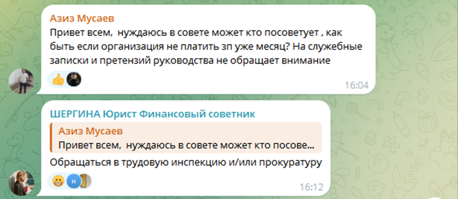 виктория шергина инвестиции