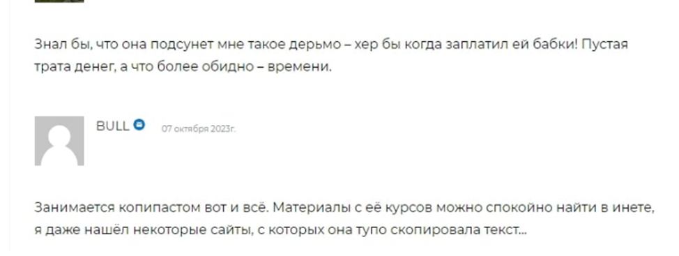 виктория шергина инвестиции