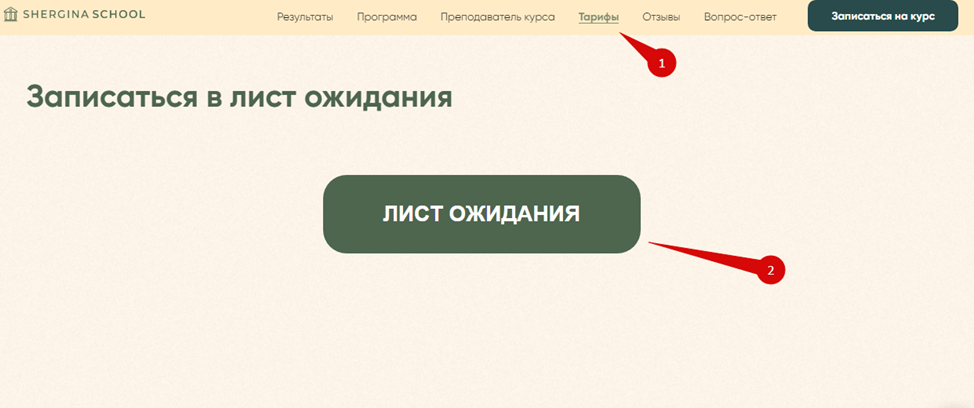 виктория шергина отзывы