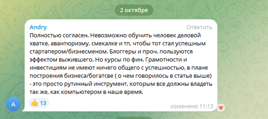 виктория шергина отзывы