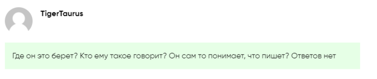 вк drago free