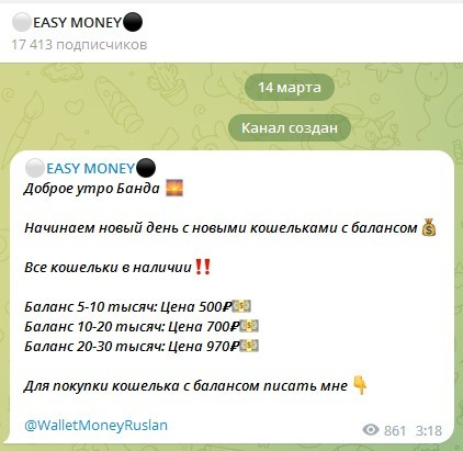 walletmoneyruslan