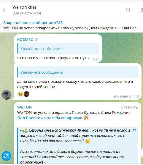 weton chat