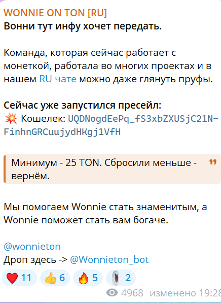 wonnie on ton ru