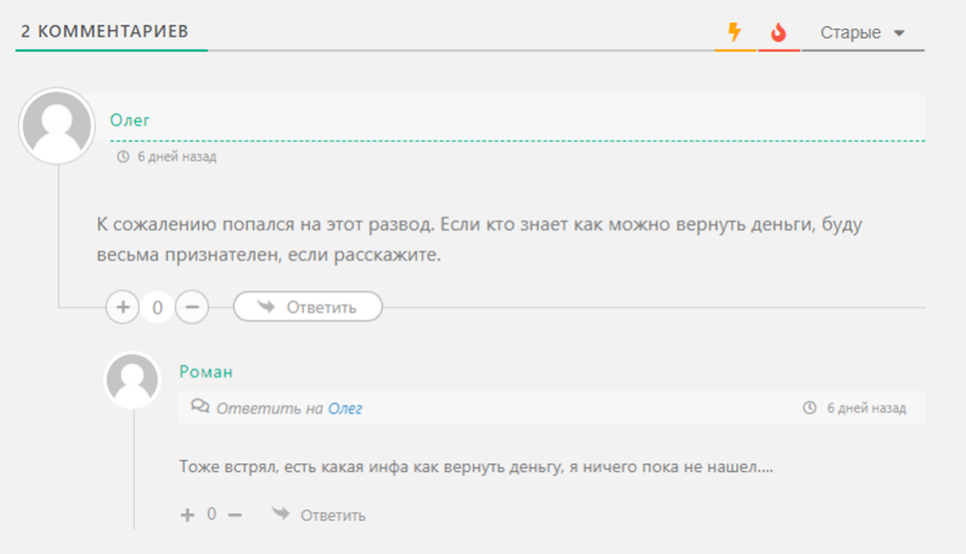 xid криптовалюта