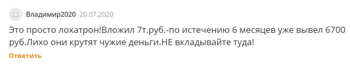 Yammi от Yandex