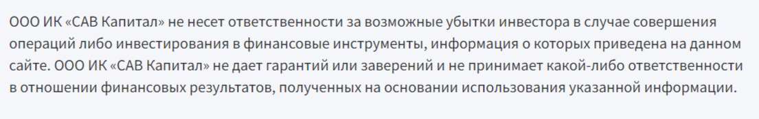 ямми отзывы