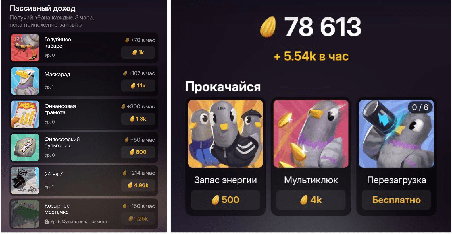 яндекс клюкер