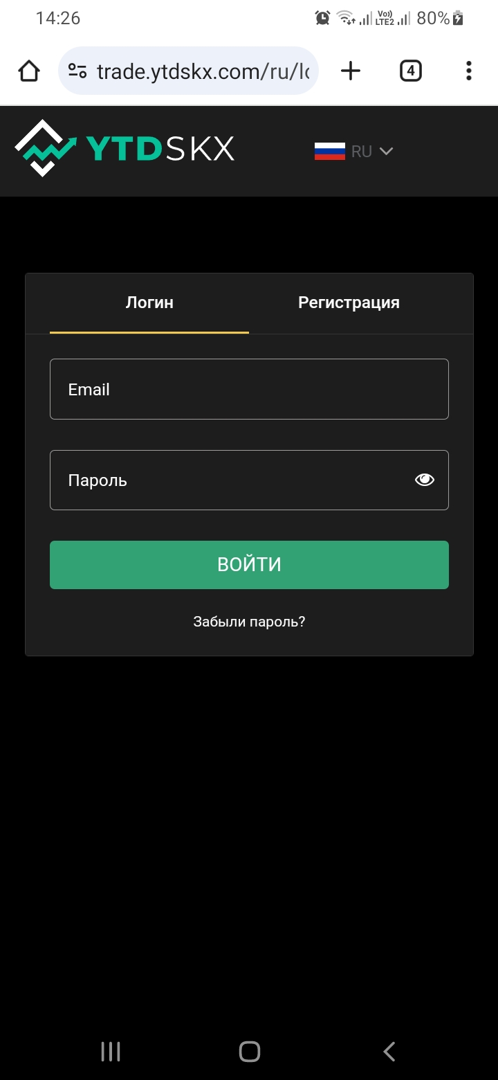ytdskx com мошенники
