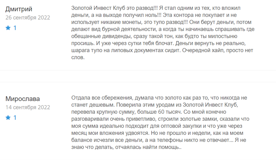 zakaz@zolotoy-club.ru