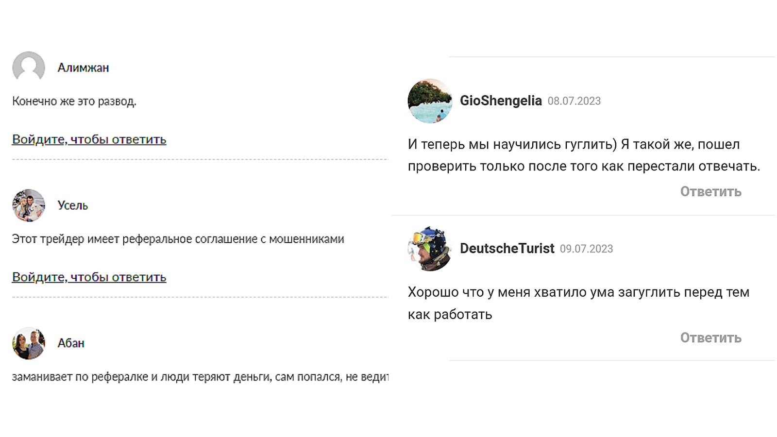 zakharova crypto