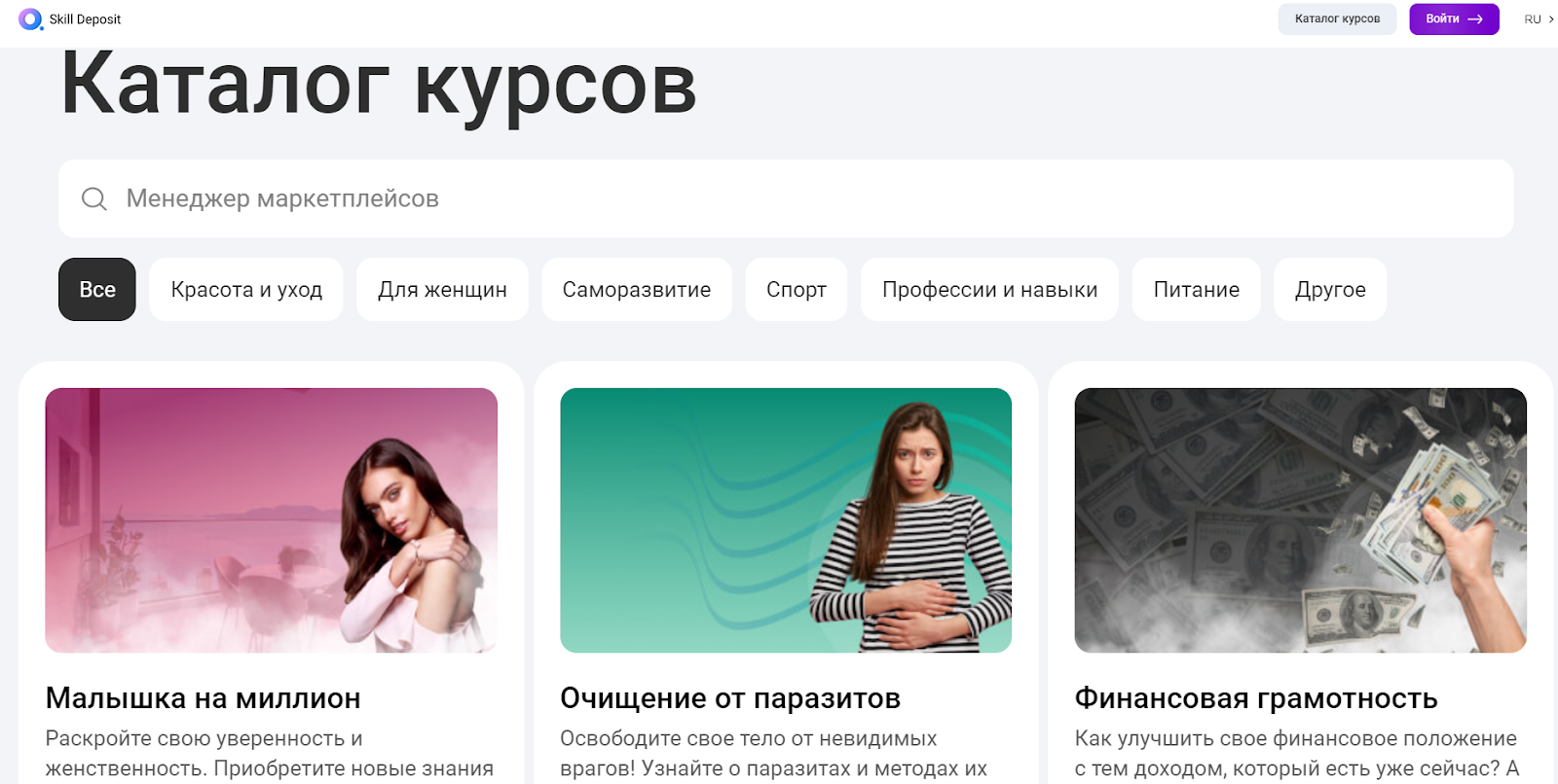 Заработок на нейросетях отзывы