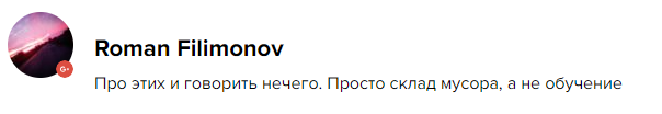 Заработок на нейросетях отзывы