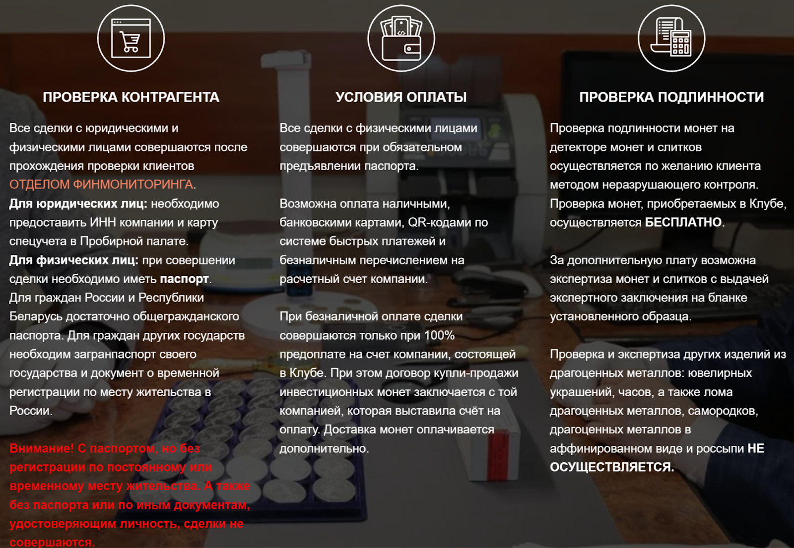 золотой клуб инвестор