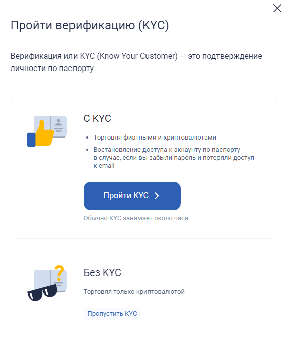 купить трон trx за рубли