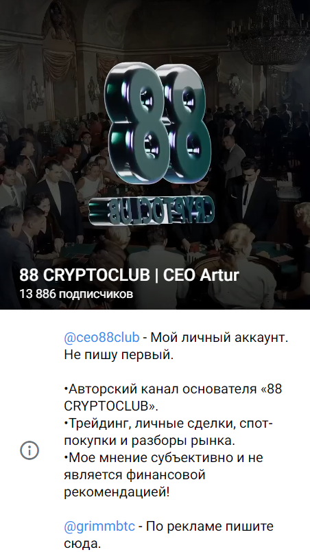 88 Cryptoclub Ceo Artur