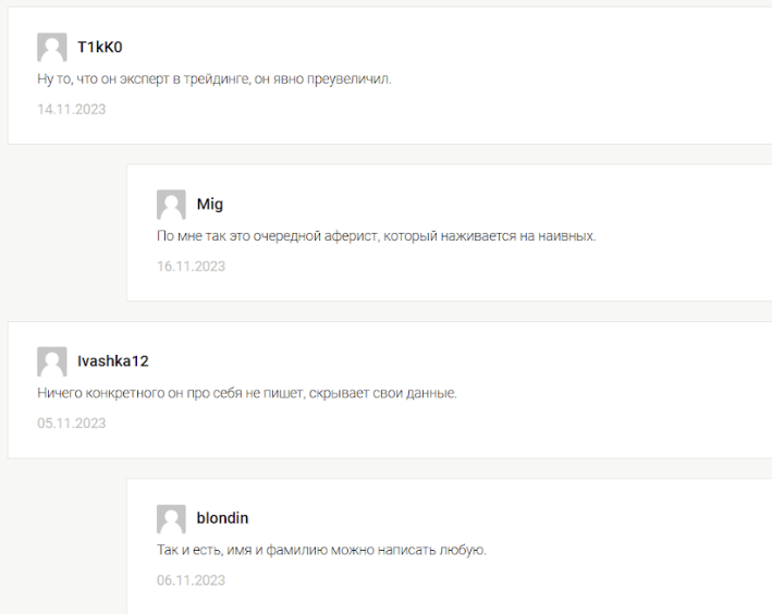 sergey cosmonaut отзывы
