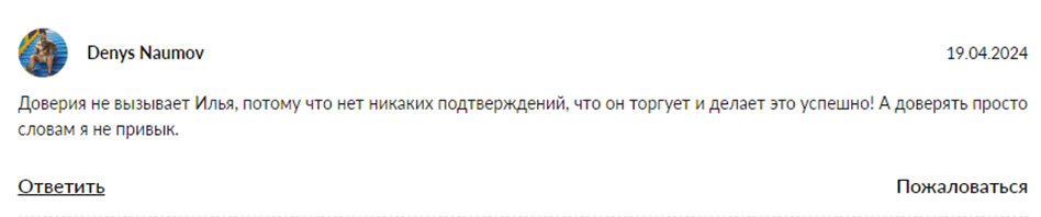 managersin