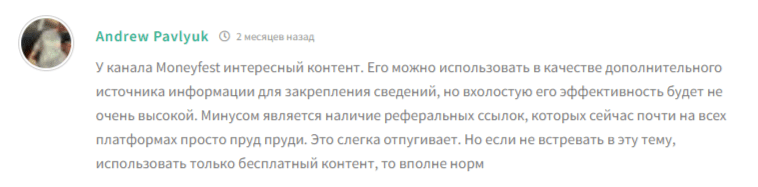 Moneyfest Телеграмм
