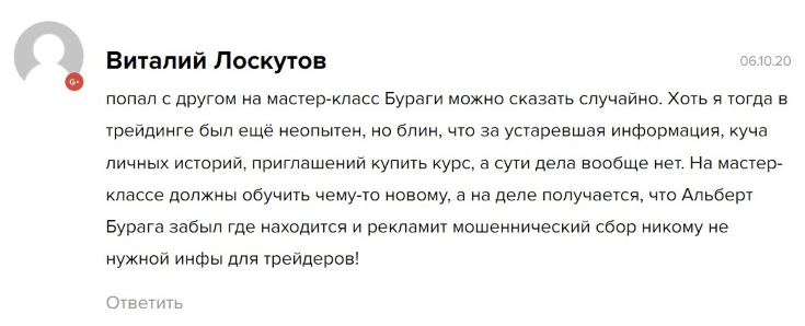 мастерская трейдера