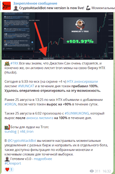 cryptopayofficial