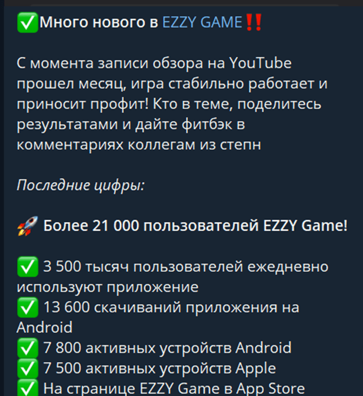 алекс мвп
