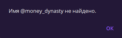 aleks treider