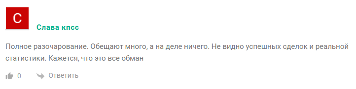 александр фомин трейдер