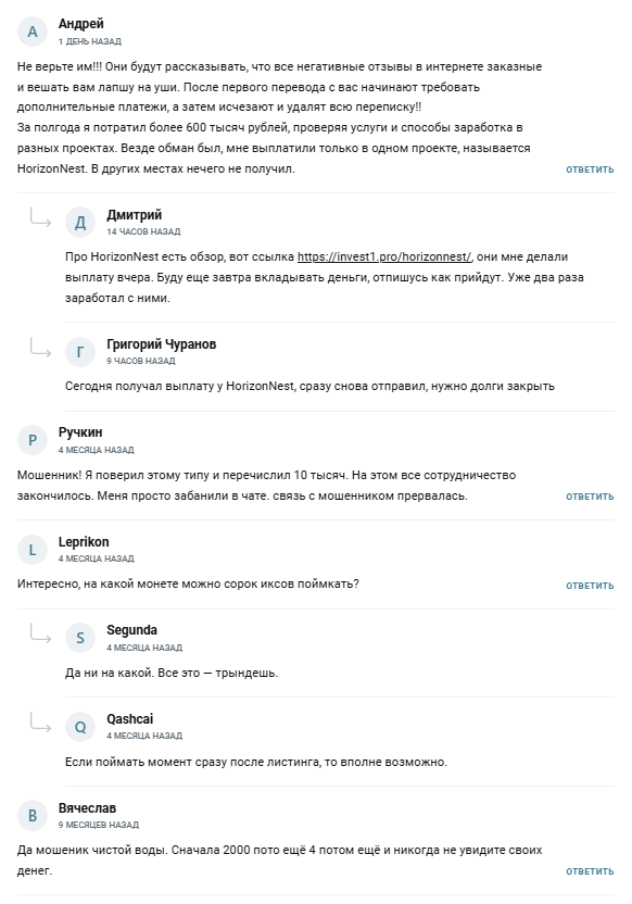 александр громов отзывы